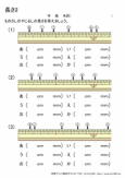 長さ ものさしの読み方 小学生無料算数学習プリント 無料プリントのぷりんと３６５